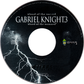 Gabriel Knight 3: Blood of the Sacred, Blood of the Damned - Disc (Korea) - 684x684