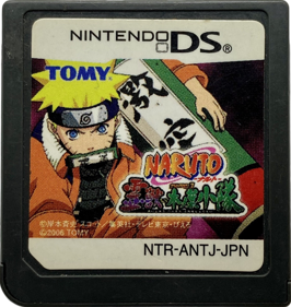 Naruto: Path of the Ninja 2 - Cart - Front (Japan) - 959x1012