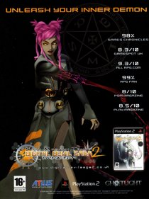 Shin Megami Tensei: Digital Devil Saga 2 - Advertisement Flyer - Front (United Kingdom) - 2599x3472
