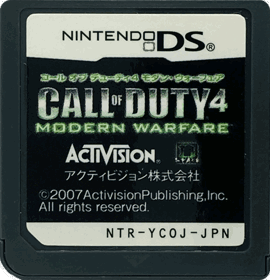 Call of Duty 4: Modern Warfare - Cart - Front (Japan) - 1463x1519