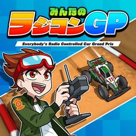 Rev Up! RC Grand Prix - Square (Japan) - 800x800