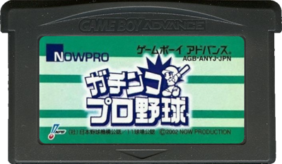 Gachinko Pro Yakyuu - Cart - Front (Japan) - 702x408