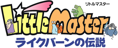Little Master: Raikuban no Densetsu - Clear Logo (Japan) - 1328x543