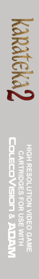 Karateka 2 - Box - Spine (World) - 95x680