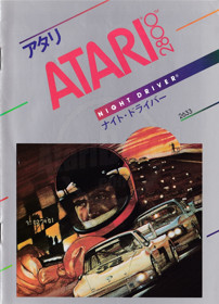 Night Driver - Box - Front (Japan) - 753x1044