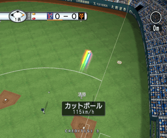 Gekitou Pro Yakyuu: Mizushima Shinji Allstars vs Pro Yakyuu - Screenshot - Gameplay (Japan) - 1312x1080