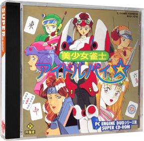 Bishoujo Janshi Idol Pai - Box - 3D (Japan) - 648x634