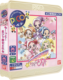 Mo~tto! Ojamajo Doremi - Box - 3D (Japan) - 395x500