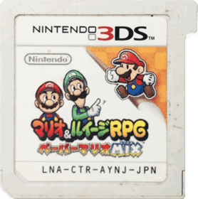 Mario & Luigi: Paper Jam - Cart - Front (Japan) - 818x825