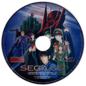 Vay - Disc (North America) - 320x320