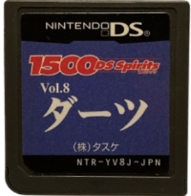 1500 DS Spirits Vol. 8: Darts - Cart - Front (Japan) - 200x205