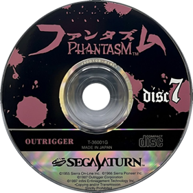 Phantasm - Fanart - Disc (Japan) - 300x300