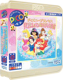 Disney Princess Suteki ni Lesson! Hiragana-Katakana - Box - 3D (Japan) - 395x500