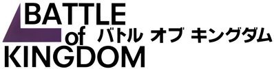 Battle of Kingdom - Clear Logo (Japan) - 4500x1143
