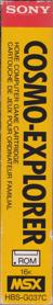 Cosmo Explorer - Box - Spine (Europe) - 285x1617
