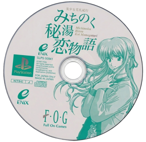 Michinoku Hitou Koi Monogatari - Disc (Japan) - 1054x1024