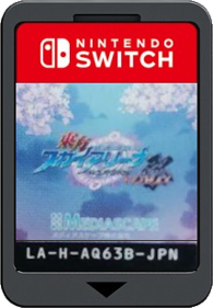 TOUHOU SKY ARENA -MATSURI-CLIMAX - Cart - Front (Japan) - 214x308