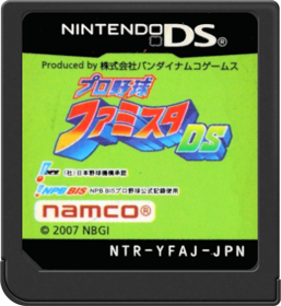 Pro Yakyuu Famista DS - Cart - Front (Japan) - 517x564