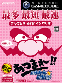 WarioWare, Inc.: Mega Party Game$! - Box - Front (Japan) - 1086x1448