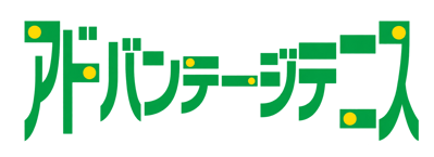 Advantage Tennis - Clear Logo (World) - 2080x756