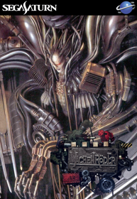 Wachenroder - Fanart - Box - Front (Japan) - 490x710