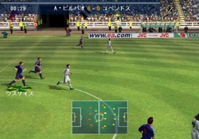 Illustration of FIFA Soccer World Championship