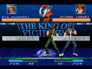 The King of Fighters Kyo - Screenshot - Gameplay (Japan) - 640x480