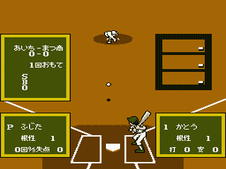 Illustration of Little League Baseball: Championship Series