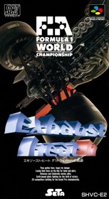 F1-ROC II: Race of Champions - Box - Front (Japan) - 1210x2215