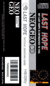 Last Hope - Banner (North America) - 1636x2831
