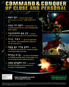 Command & Conquer: Renegade - Box - Back (Korea) - 1186x1494