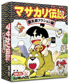 Masakari Densetsu: Kintarou Action Hen - Box - 3D (Japan) - 837x998