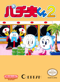 Pachio-kun 2 - Fanart - Box - Front (World) - 1280x1744