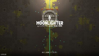Moonlighter - Screenshot - Game Title (Japan) - 1280x720