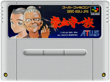 Power Instinct - Cart - Front (Japan) - 755x560