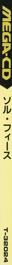 Sol-Feace - Box - Spine (Japan) - 62x1370