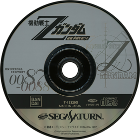 Kidou Senshi Z Gundam: Kouhen: Sora o Kakeru - Disc (Japan) - 1430x1430