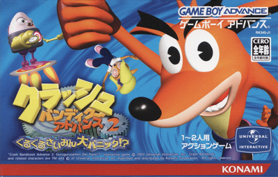 Crash Bandicoot 2: N-Tranced - Box - Front (Japan) - 1594x1017