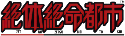 Disaster Report - Clear Logo (Japan) - 1000x290