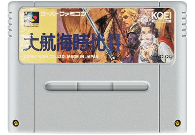 New Horizons - Fanart - Cart - Front (Japan) - 811x560