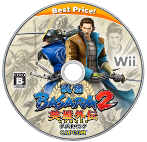 Sengoku Basara 2 Heroes: Double Pack - Fanart - Disc (World) - 1277x1232