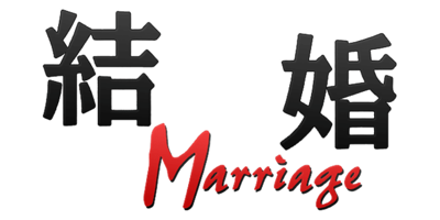 Kekkon: Marriage - Clear Logo (Japan) - 640x320