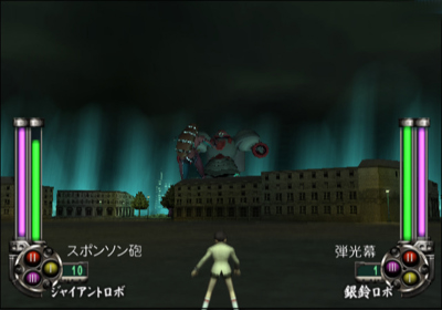 Illustration of Giant Robo: The Animation: Chikyuu ga Seishisuru Hi