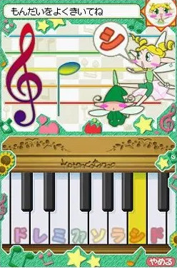 Illustration of Atama de Do! Kotencotenco