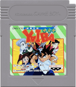 Kenyuu Densetsu Yaiba - Cart - Front (Japan) - 1000x1132