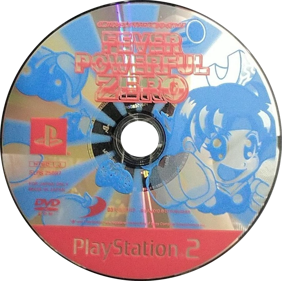 Hisshou Pachinko Pachi-Slot Kouryaku Series Vol. 7: CR Fever Powerful Zero - Disc (Japan) - 1092x1088
