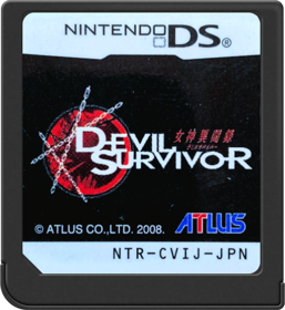 Shin Megami Tensei: Devil Survivor - Cart - Front (Japan) - 517x564
