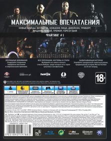 Mortal Kombat XL - Box - Back (Russia) - 633x800