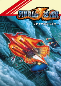 Final Blaster - Fanart - Box - Front (Japan) - 1800x2550