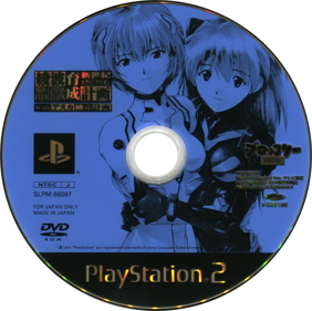 Neon Genesis Evangelion: Ayanami Raising Project - Disc (Japan) - 775x772